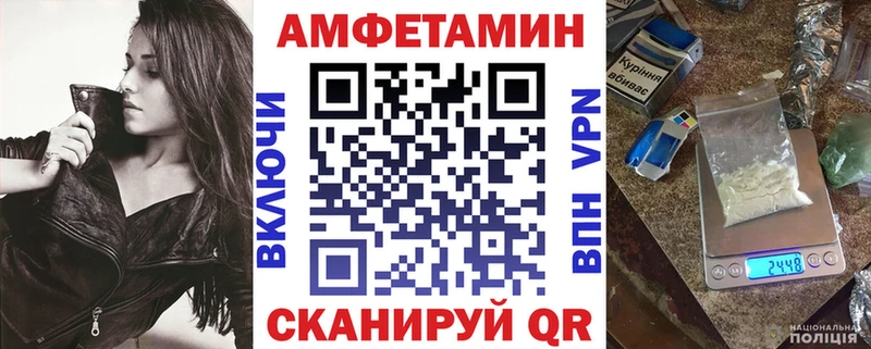 АМФЕТАМИН VHQ  Улан-Удэ 