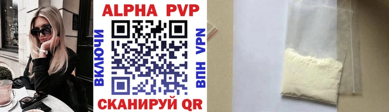 A PVP VHQ  mega маркетплейс  Улан-Удэ  нарко площадка официальный сайт  купить  