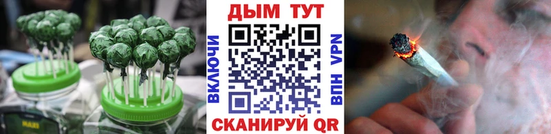 Печенье с ТГК конопля  купить наркотики цена  Улан-Удэ 