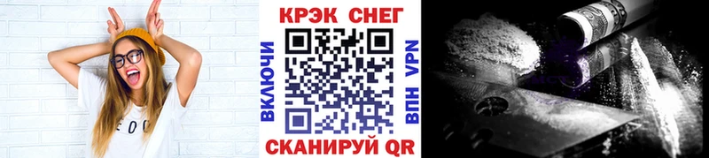 Cocaine Эквадор  даркнет состав  Улан-Удэ 
