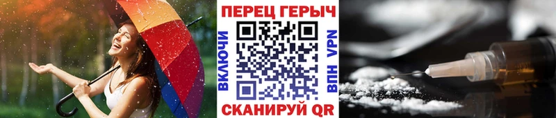 ГЕРОИН Heroin дарнет шоп Улан-Удэ