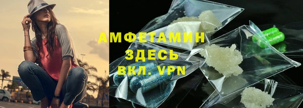 дурь Белокуриха