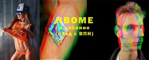 а пвп мука Белоозёрский