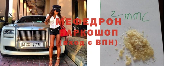 дурь Белокуриха