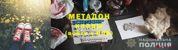 крисы Богородск
