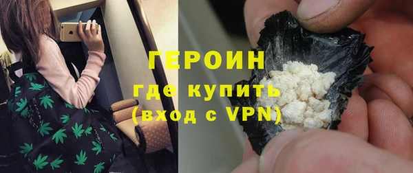 дурь Белокуриха