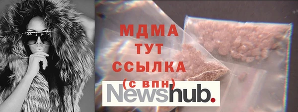 дурь Белокуриха