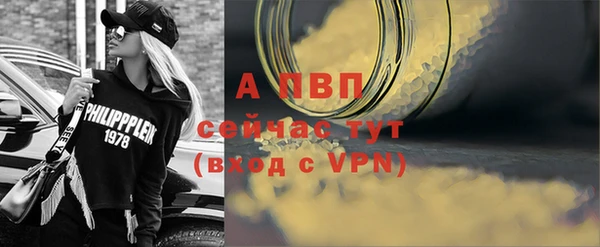 а пвп мука Белоозёрский