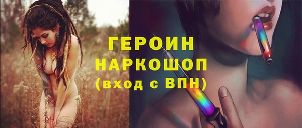COCAINE Новозыбков