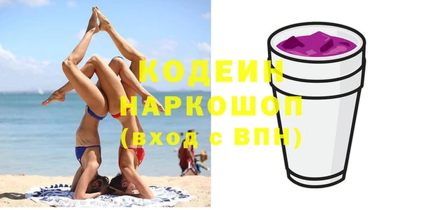 дурь Белокуриха
