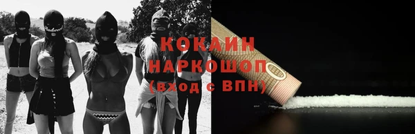 а пвп мука Белоозёрский