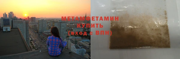 дурь Белокуриха