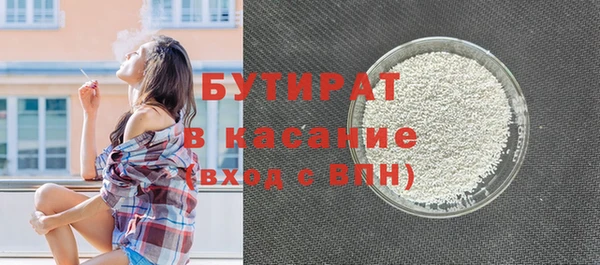 кокаин VHQ Новодвинск