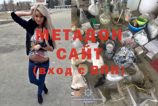 кокаин VHQ Новодвинск