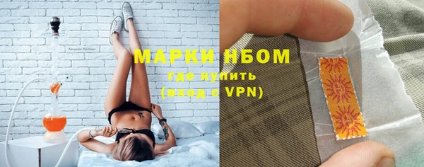 COCAINE Новозыбков