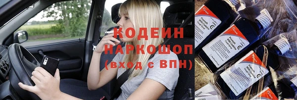 дурь Белокуриха