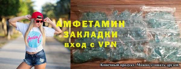а пвп мука Белоозёрский