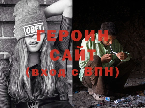 мескалин Богородицк