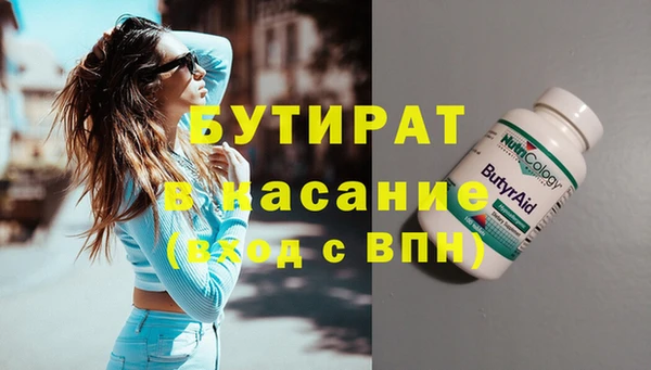 мескалин Богородицк