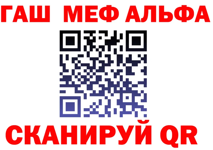Купить закладку  клад Улан-Удэ