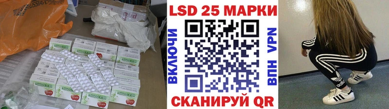 Лсд 25 экстази кислота hydra как войти Улан-Удэ