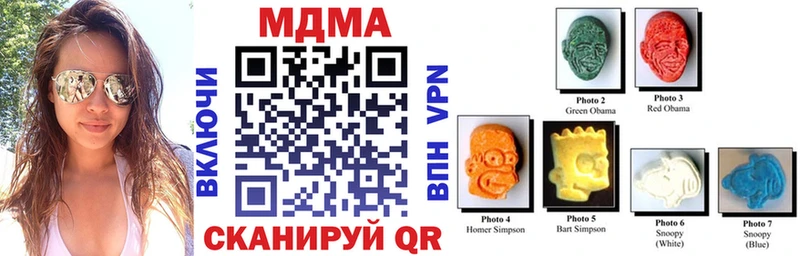 как найти   Улан-Удэ  MDMA кристаллы 