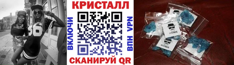 ссылка на мегу tor где купить Улан-Удэ МЕТАМФЕТАМИН Декстрометамфетамин 99.9%