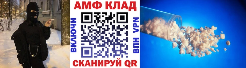 МЕТАМФЕТАМИН витя Улан-Удэ