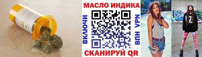 как найти   Улан-Удэ  площадка какой сайт  ТГК жижа 