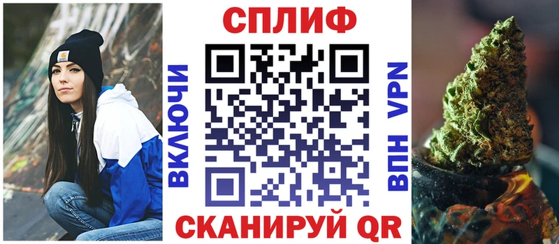 МЕГА ССЫЛКА  Улан-Удэ  Шишки марихуана план 